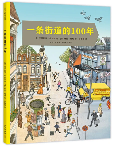 资深篮球爱好者如何保持和发展竞技水平_2
