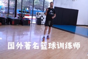美国的一些篮球训练师球技非常了得,但为什么打不了NBA?